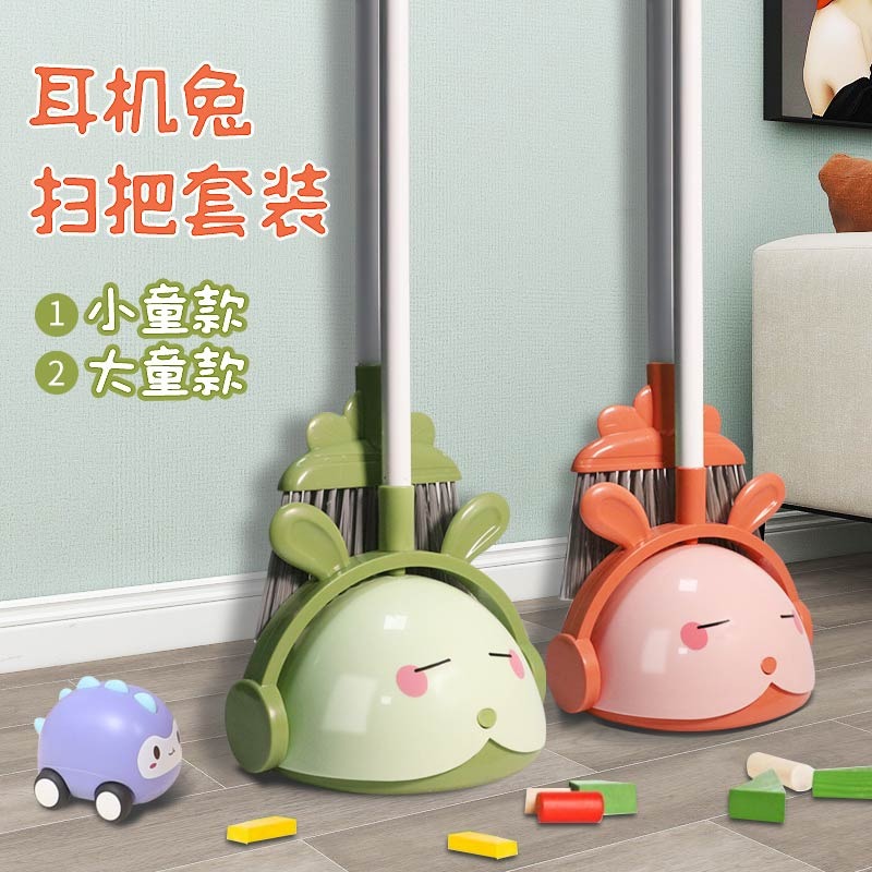 森茲兒童掃把簸箕套裝家用寶寶垃圾鏟小孩掃地玩具幼兒園掃帚小拖