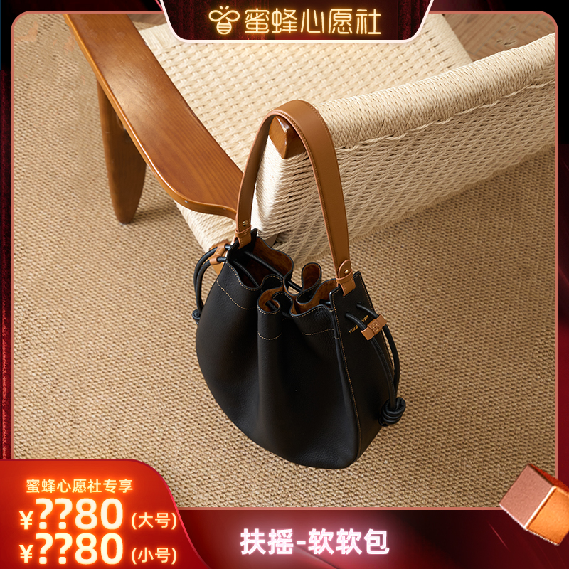 Timelover扶摇软软包女款轻奢