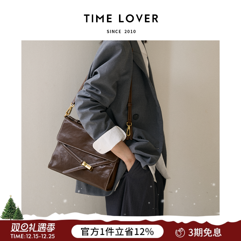 Timelover步履轻盈公文包
