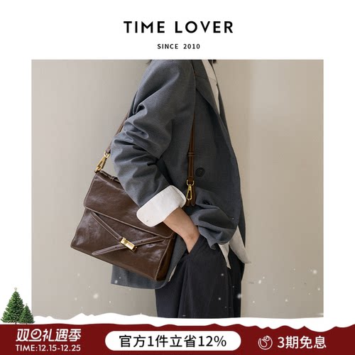 Timelover步履轻盈公文包