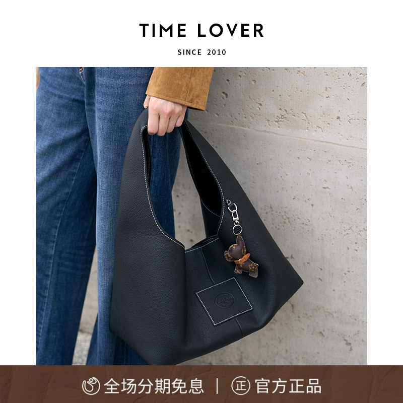 Timelover三角包大容量包包