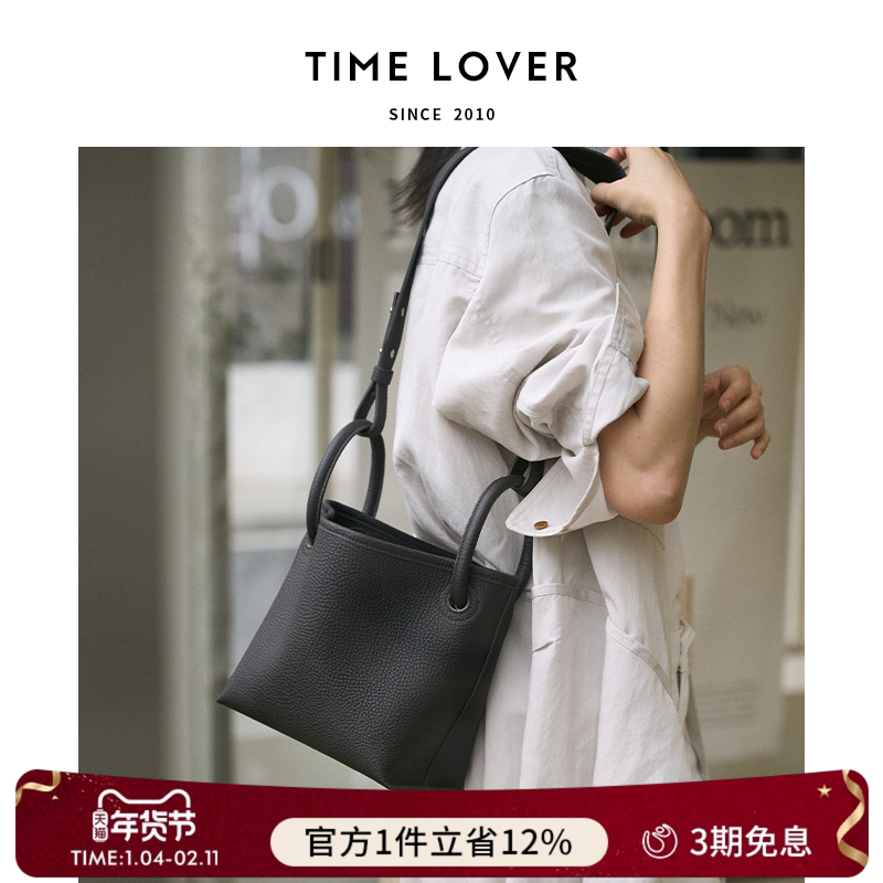 Timelover小手环包 女士手提包包高级感轻奢小众斜挎单肩真皮款,箱包皮具/热销女包/男包,通用款女包,淘宝优惠券,粉丝福利购,淘宝优惠卷