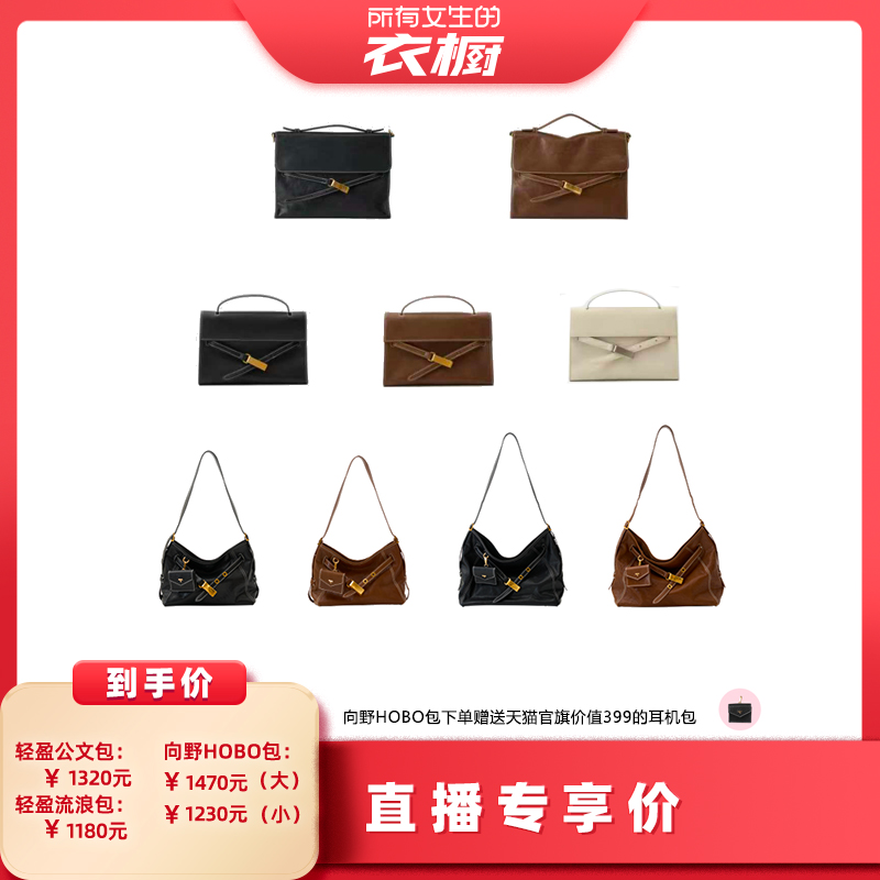 Timelover【所有女生的衣橱】