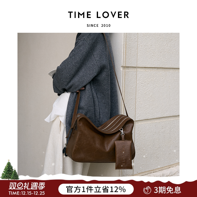 Timelover千层包单肩包