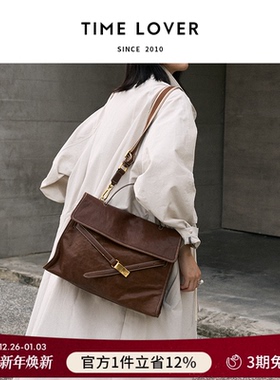 Timelover步履公文包女高级感商务单肩包男通勤大容量包包新款