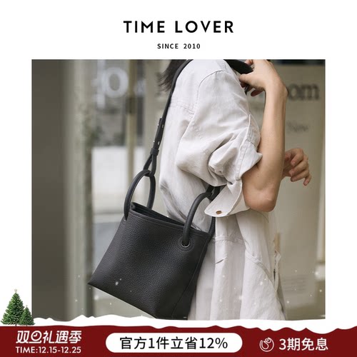 Timelover小手环包可手提可斜挎