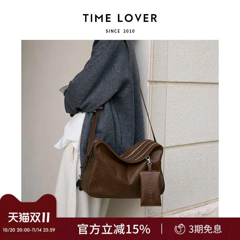 Timelover千层包单肩包