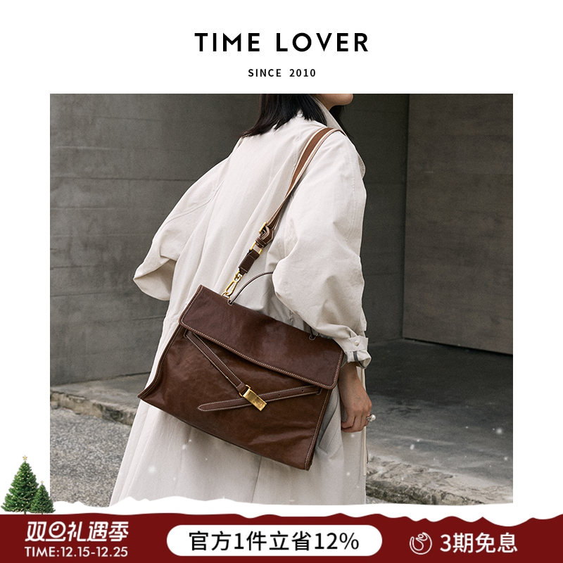 Timelover步履公文包商务通勤