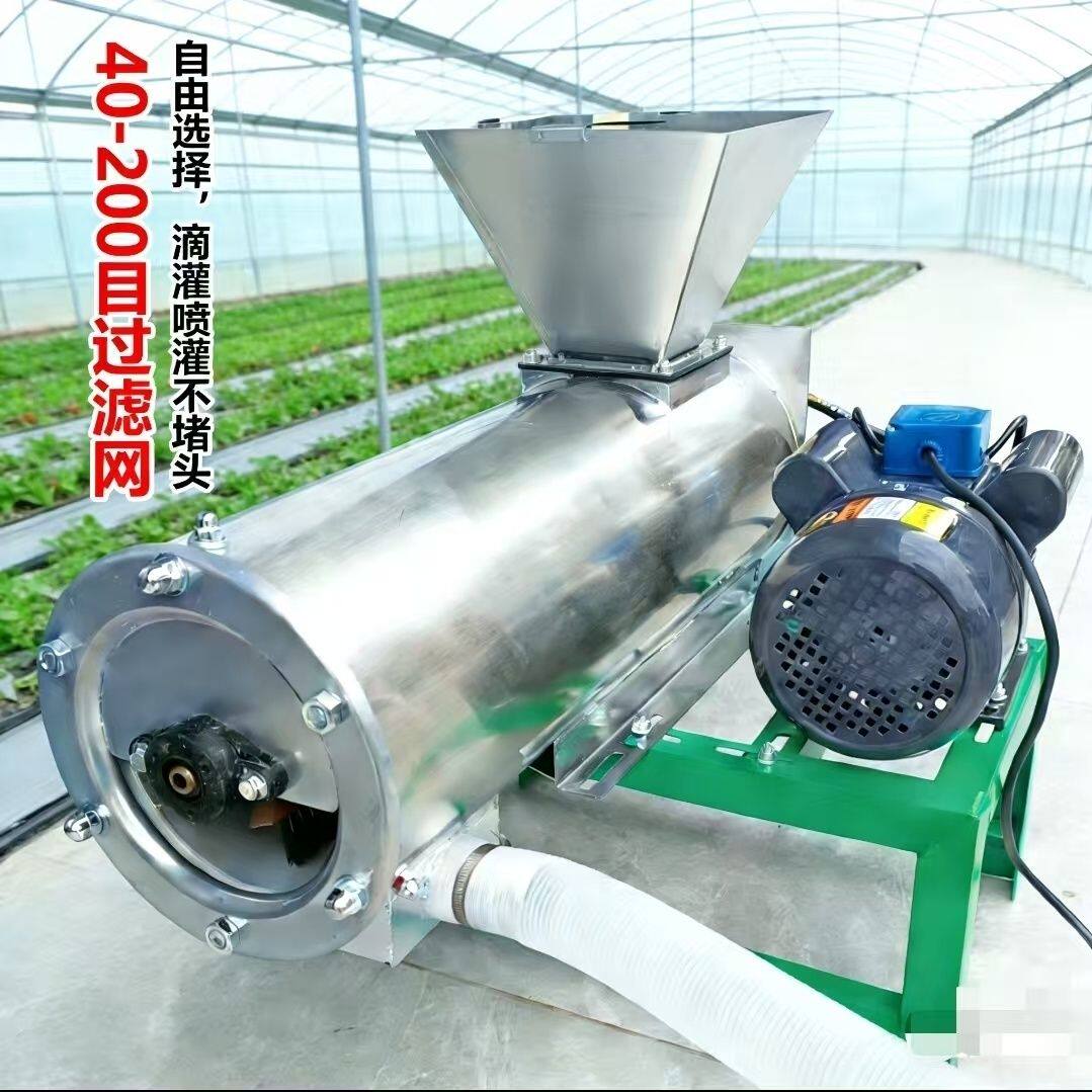发酵水肥过滤分离机花生