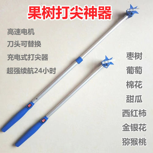 樱桃打尖机神器甜瓜电动