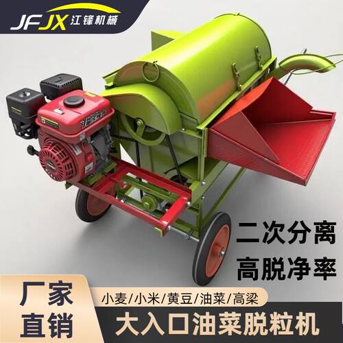 款加厚全喂入打谷机家用