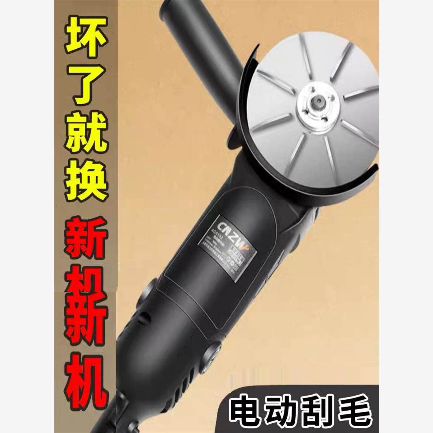 电动杀猪牛刮毛脱毛机神器屠宰家禽专用不锈钢刀片机器刨子角磨机