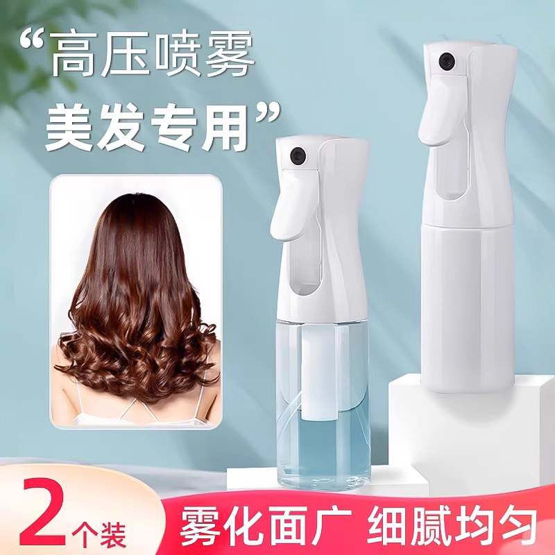 喷壶小型美发专用喷水壶超细雾状