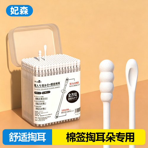 棉签掏耳朵专用不掉毛成人挖耳勺