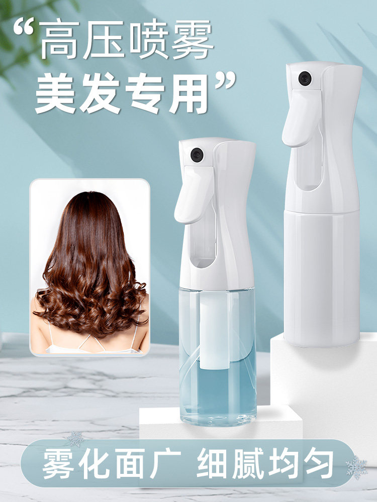 喷壶美发专用头发补水保湿高压喷雾瓶超细雾状酒精喷水壶小型喷瓶,家庭/个人清洁工具,喷瓶/面霜分装瓶,淘宝优惠券,粉丝福利购,淘宝优惠卷