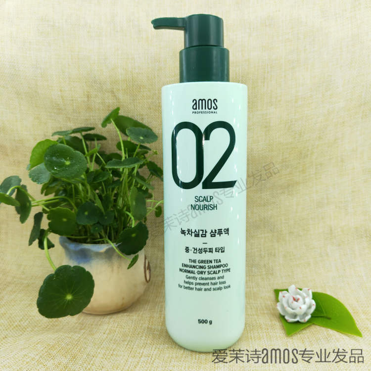 韓國AMOS愛茉詩02新綠茶防脫發控油洗發水綠茶頭皮發膜中幹性頭皮在類目 美髮護髮/假髮, 洗髮護髮（新）, 洗髮水中 - 來自Buy2taobao.com提供專業的淘寶代購服務