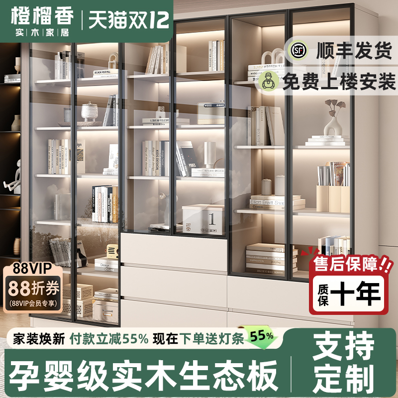 实木生态板书柜顺丰包邮包安装