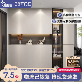 定制进门入户鞋柜玄关柜一体家用门口楼道大容量客厅门厅柜储物柜