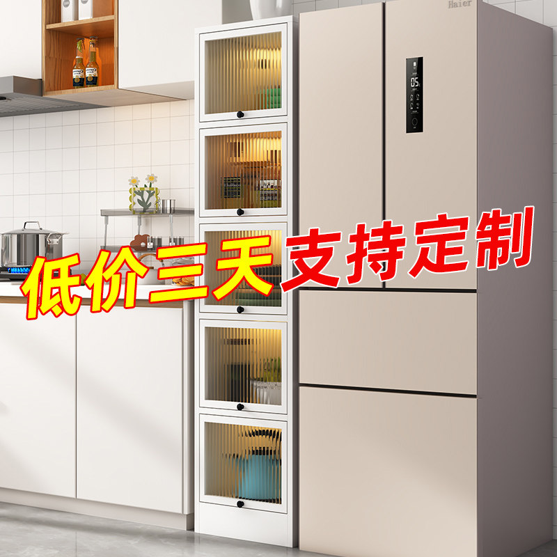 厨房夹缝置物架落地多层带门橱柜窄缝隙可移动锅具碗盘收纳侧边柜