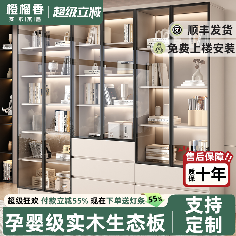 实木生态板书柜顺丰包邮包安装