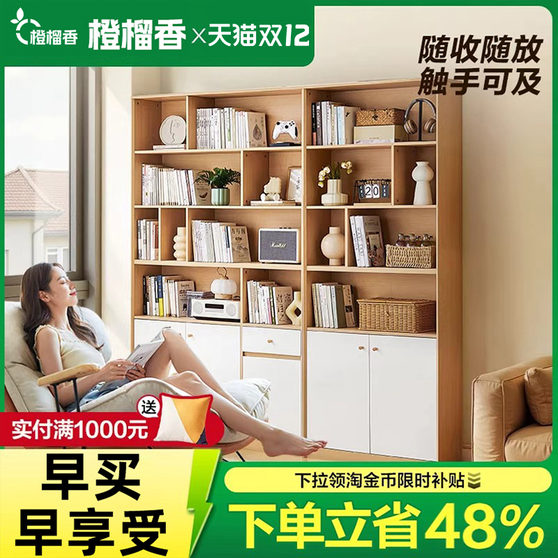 落地置物书架书柜储物柜一体靠墙客厅家用展示橱学生立柜组合柜