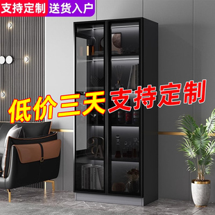 柜子定制柜轻奢储物柜 酒柜展示柜家用玻璃酒柜客厅靠墙置物架新款