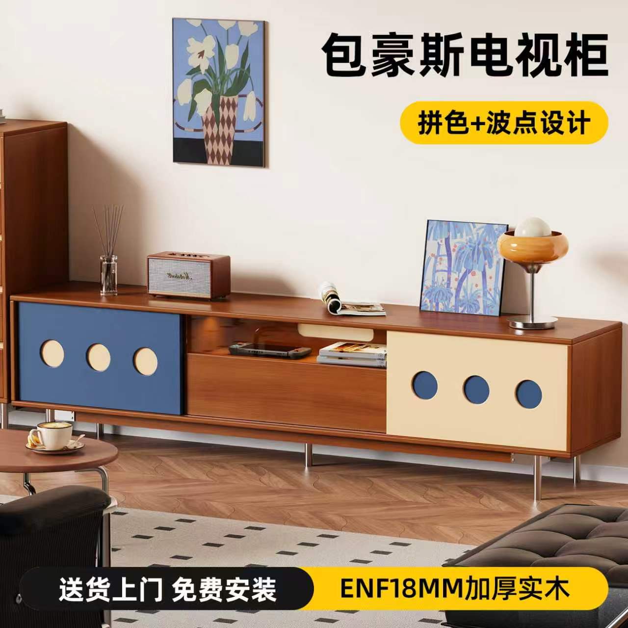 实木电视柜客厅包豪斯收纳储物地柜家用中古风电视机柜茶几展示柜
