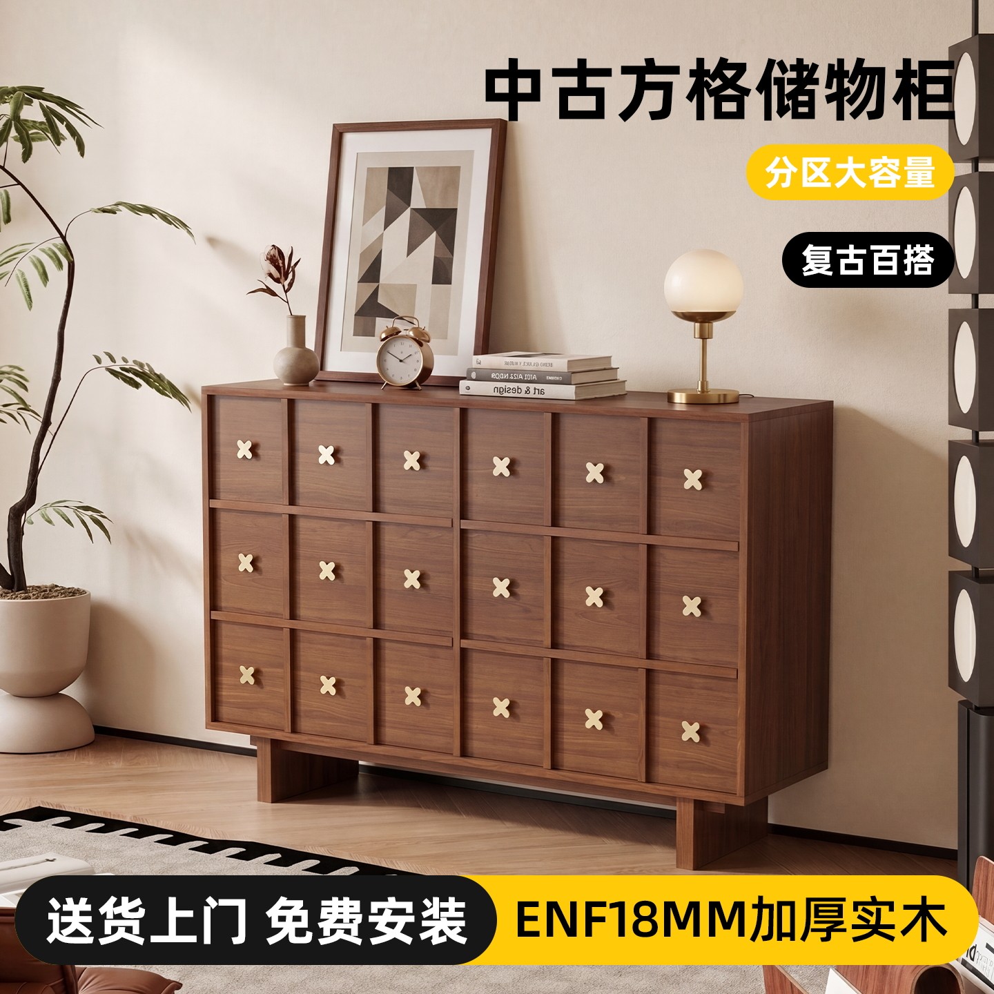 五斗柜中古卧室储物柜客厅边柜特别好看的收纳柜靠墙置物柜抽屉柜