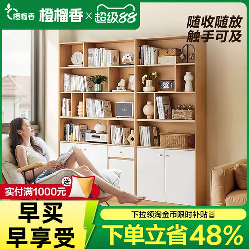 落地置物书架书柜储物柜一体靠墙客厅家用展示橱学生立柜组合柜