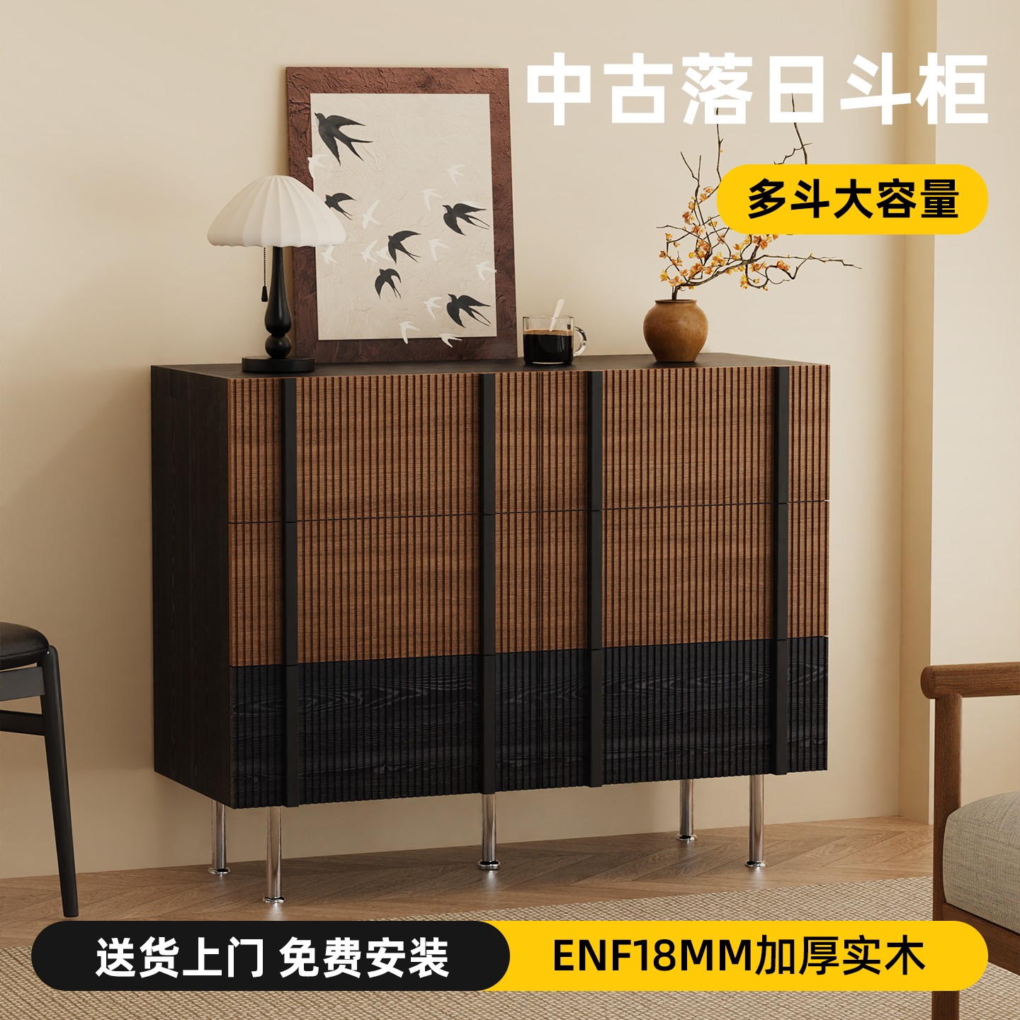 特别好看家居实木斗柜储物柜卧室靠墙床尾柜收纳柜客厅柜子抽屉柜