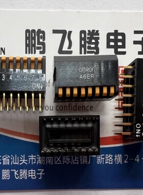 全新日本欧姆龙A6ER-8101 直插8位拨码开关2.54mm 琴键式侧拨短柄