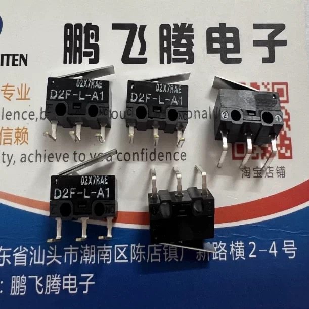 全新D2F-F-A1日本欧姆龙OMRON 带直柄复位按键 弯脚3脚微动开关