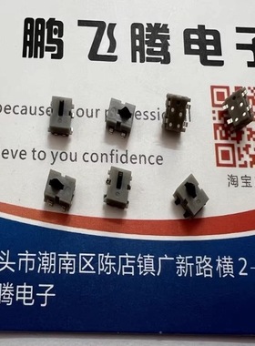 进口美国C&K HDT0004 微型检测侦测开关 贴片4脚行程限位复位按键