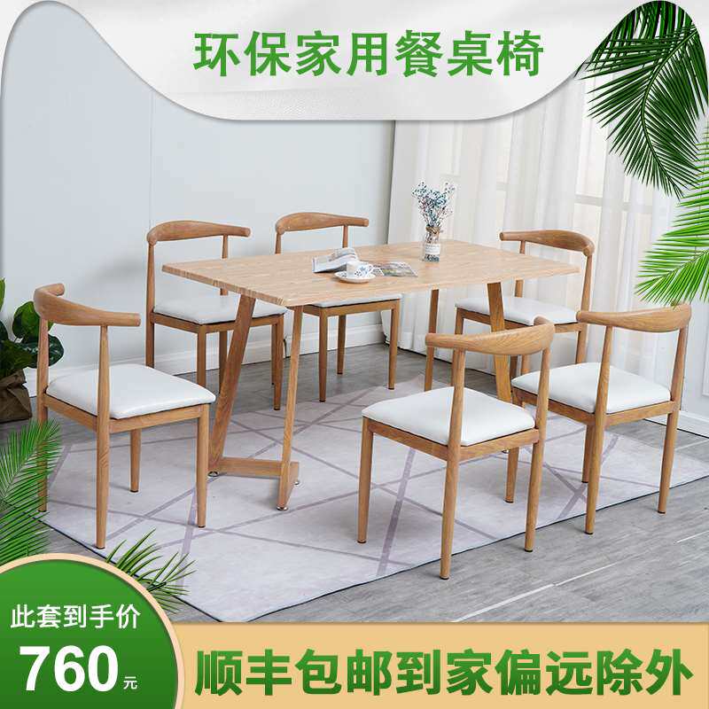 table household Small apartment Iron art Imitation wood dining table and chair combination modern Simplicity dining table round table Restaurant modernin the Residential furniture , Tables , Dining table  category - from Buy2taobao.com to provide professional Taobao agent buy service