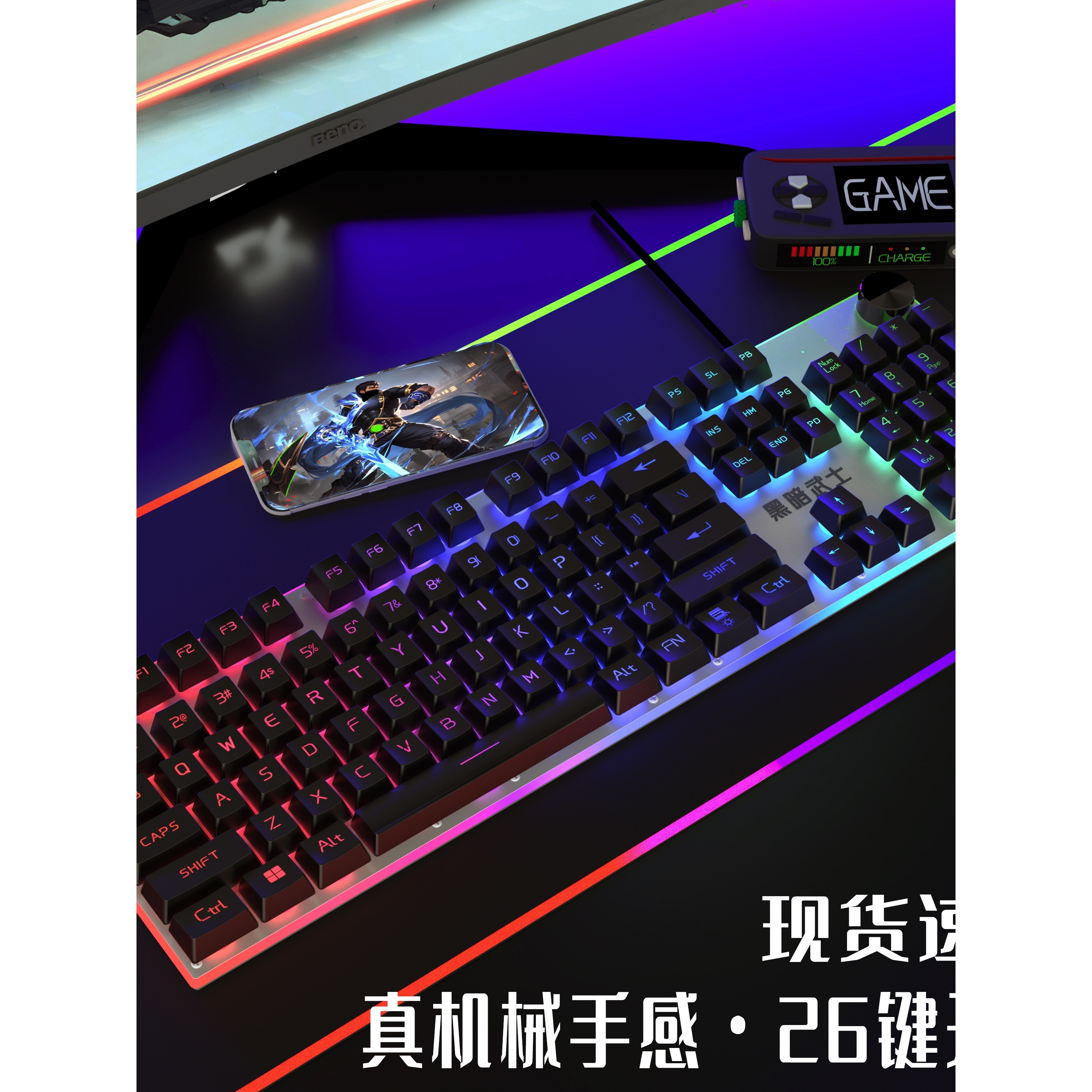 双飞蛇有线机械手感发光台式USB键盘鼠标套装有字符灯光背光悬浮