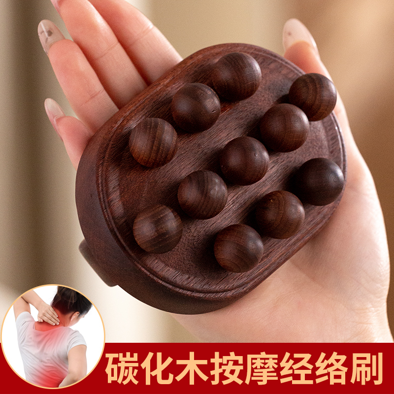 榉木经络刷全身通用揉腹仪肚子按摩器小腿肩颈背部刮痧神器筋络刷