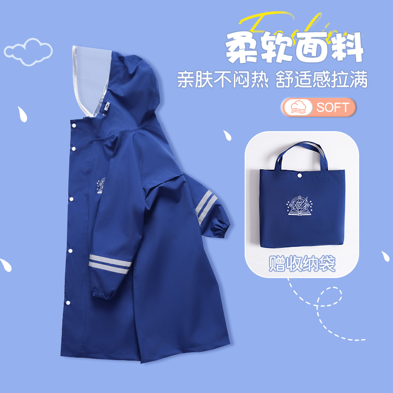 儿童雨衣上学专用男童女童带书包