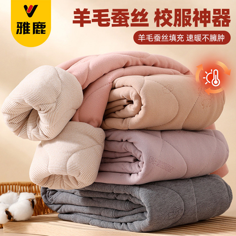 雅鹿女童保暖裤冬季加绒加厚内穿打底裤初高中生羊毛蚕丝校服神器,童装/婴儿装/亲子装,保暖裤,淘宝优惠券,粉丝福利购,淘宝优惠卷