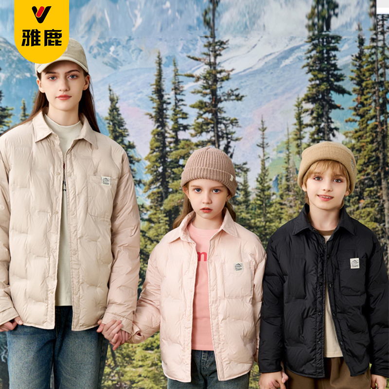雅鹿儿童羽绒服轻薄鸭绒保暖外套