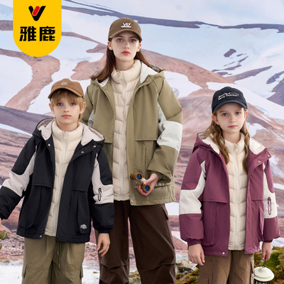 雅鹿儿童羽绒服三合一加厚冲锋衣