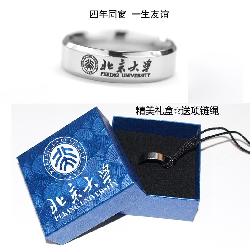 大学生毕业刻字戒指情侣