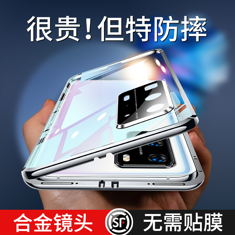 适用于华为P40Pro手机壳镜头全包p40Pro双面玻璃磁吸保护壳5G限量版超薄防摔p40保护套个性创意女款网红潮牌+
