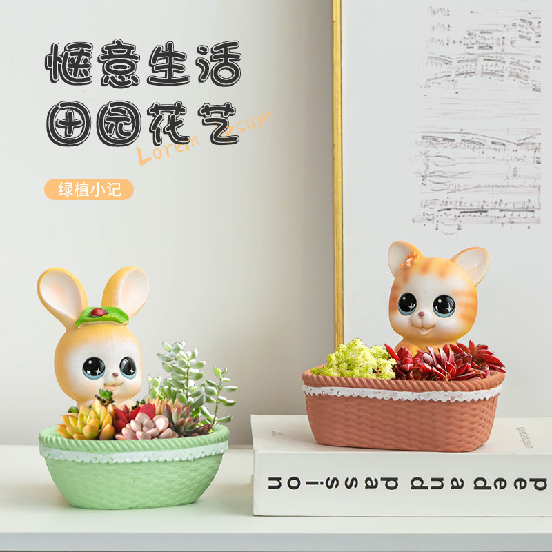 萌趣动物大口径多肉花盆创意卡通树脂小孩子种植防摔桌面装饰盆栽