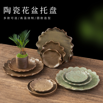 中式复古莲荷陶瓷托盘