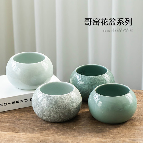 禅意花盆陶瓷文竹专用小桌面摆件