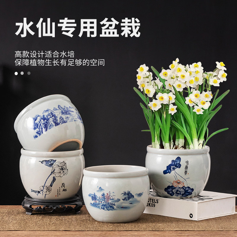 水仙花盆中式仿青花陶瓷养水仙花图片