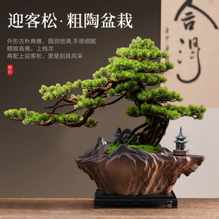 禅意迎客松花盆中式 山峰造型粗陶瓷有孔家用室内带托大号绿植盆栽