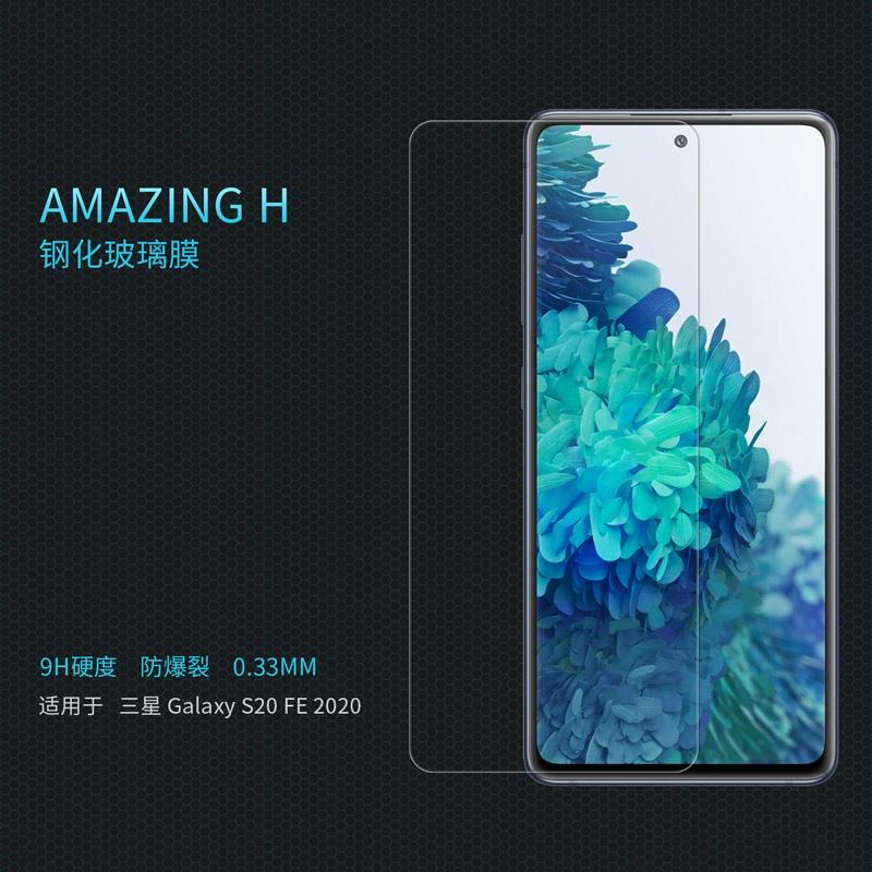适用于 galaxy s20 fe 2020钢化玻璃膜s20fe手机贴膜