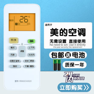 51LW 72LW 全新美 空调遥控器KFR DA400 适用于 BP2DN8Y