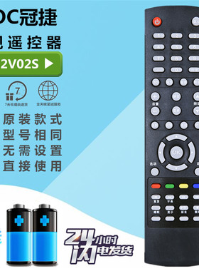 AOC冠捷液晶电视遥控器T3202S T4302S T5002S LE55K07 LD32V11S